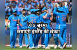 IND vs ENG: 5 भारतीय सूरमा जो इंग्लैंड की लंका लगा देंगे, नहीं करेंगे थोड़ा भी रहम!