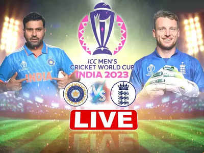 IND vs ENG Highlights: भारताचा विजयी षटकार; गतविजेत्या इंग्लंडचा पराभव करून टीम इंडिया अव्वल स्थानी