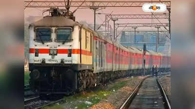 India Vs Bharat: রেলমন্ত্রকের বড় পদক্ষেপ! Indian Railways-এর নথিতে ইন্ডিয়ার নাম বদলে হবে ভারত?