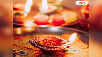 Diwali 2023 : ভারতের মতো দিওয়ালিতে মাতবে বিদেশীরাও, দীপাবলিতে জাতীয় ছুটি এই দেশে
