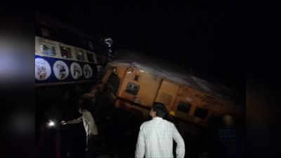 Train Accident: आंध्र प्रदेश के विजयनगरम में बड़ा हादसा, 2 पैसेंजर ट्रेनों में टक्‍कर, 6 लोगों की मौत, 25 जख्‍मी