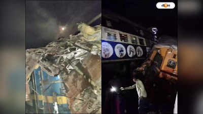 Andhra Pradesh Train Accident : অন্ধ্রের ট্রেন দুর্ঘটনায় বাড়ছে মৃত্যু, রেলমন্ত্রীকে ফোন উদ্বিগ্ন প্রধানমন্ত্রীর