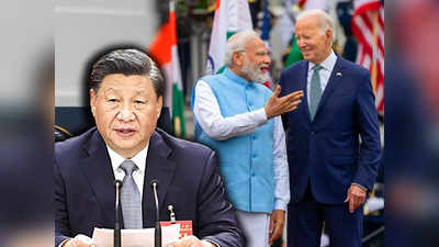 भारत-अमेरिका की दोस्ती का कारण है चीन... ड्रैगन से चुनौती दोनों देशों को लाएगी करीब, जानें क्यों कह रहे एक्सपर्ट्स