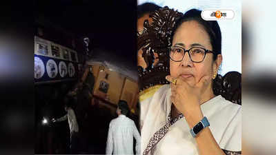 Mamata Banerjee on Andhra Pradesh Train Accident : ‘কবে ঘুম ভাঙবে?’ অন্ধ্রপ্রদেশে রেল দুর্ঘটনায় প্রতিক্রিয়া মুখ্যমন্ত্রীর