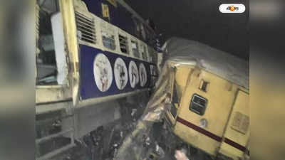 Andhra Pradesh Train Accident Reason : কার গাফিলতিতে দুর্ঘটনার কবলে অন্ধ্রের অভিশপ্ত দুই ট্রেন? মুখ খুলল রেল