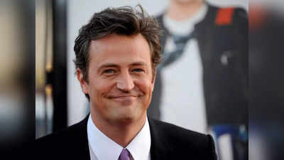 Matthew Perry: ड्रग्ज, अर्ध आयुष्य रिहॅबमध्ये अन् तिथून बाहेर पडण्याचा संघर्ष; मात्र चँडलर बनून सर्वांना हसवलं