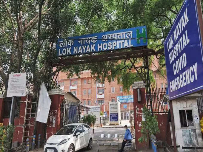 दिल्ली के बाहर से आने वाले मरीजों को मिलेगी राहत