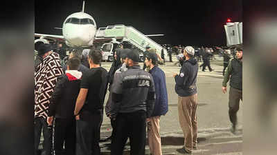 रूस में रनवे पर इजरायलियों की तलाश में भीड़ ने अल्‍लाह हू अकबर के नारे के साथ बोला धावा, एयरपोर्ट बंद