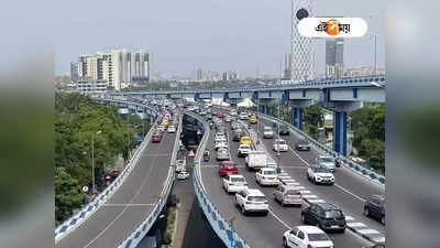 Kolkata Traffic Update Today: মিছিল-মিটিংয়ে ঠাসা সোমের শহর! একাধিক রাস্তায় যানজটে চরম ভোগান্তির আশঙ্কা