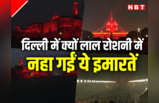 राष्ट्रपति भवन से लेकर इंडिया गेट तक, इमारतों को लाल रंग से क्यों सजाया? खास है वजह