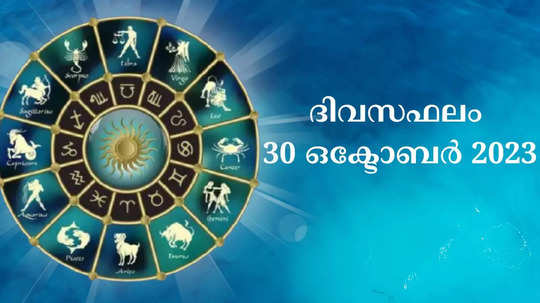 watch daily horoscope video 30th october 2023