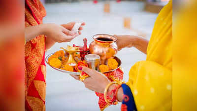 Weekly Vrat Tyohar: करवा चौथ से अहोई अष्टमी व्रत तक, जानें इस हफ्ते के प्रमुख व्रत त्योहार की तिथि और महत्व