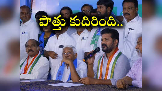 Telangana Elections: కాంగ్రెస్‌కు టీజేఎస్ మద్దతు.. కీలక కండీషన్లు పెట్టిన కోదండరాం..! 