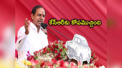 Jukkal Assembly Elections: జుక్కల్ సభలో సీఎం కేసీఆర్ సీరియస్.. బుద్ధిలేని వెదవ అంటూ.. 