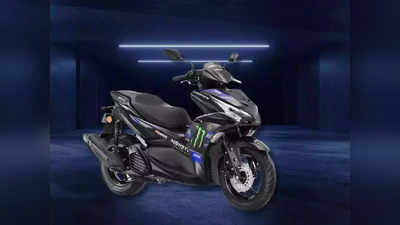 দীপাবলিতে নতুন স্কুটার? Yamaha Aerox 155 MotoGP এডিশনের অন-রোড প্রাইস জেনে নিন