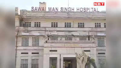 जयपुर: SMS अस्पताल की महिला डॉक्टर ने क्यों की सुसाइड की कोशिश? बेड पर मिला नींद की गोलियां का खाली पत्ता