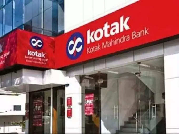 కోటక్ మహీంద్రా బ్యాంక్.. (Kotak Mahindra Bank)