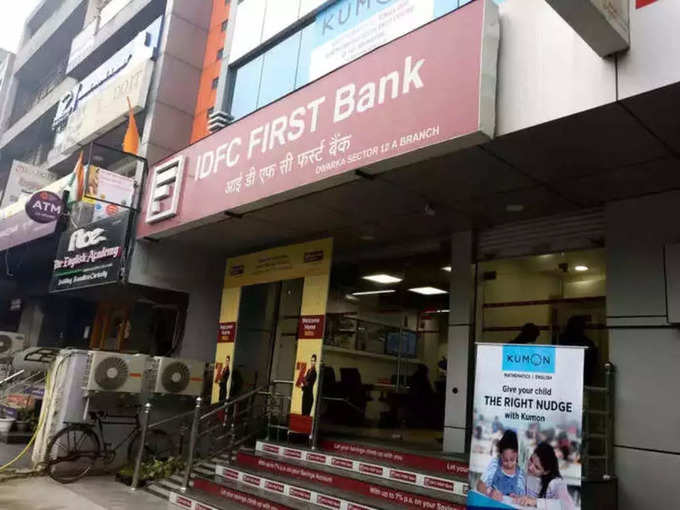 ఐడీఎఫ్‌సీ ఫస్ట్ బ్యాంక్.. (IDFC First Bank)