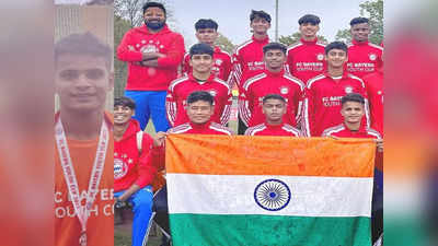 जर्मनी, अमेरिका को भारतीय टीम ने हराया, देश को एफसी बायर्न में तीसरे स्थान पर लाने वाले फुटबॉलर फरहान को जानिए