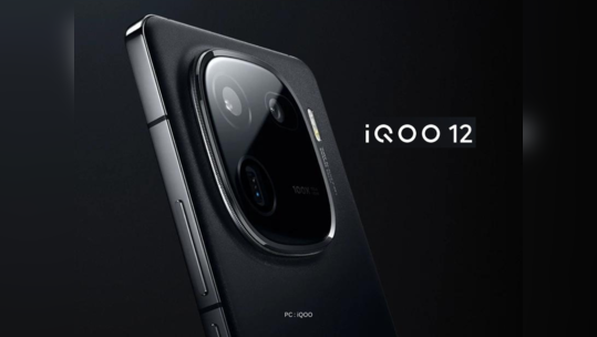 iQoo 12 Series Full Specs  : Snapdragon ப்ராசஸர், ட்ரிபிள் ரியர் கேமரா, 5000mAh பேட்டரியுடன் வெளியாகிறது iQoo 12 சீரிஸ்!?