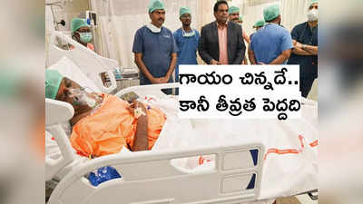 ఎంపీ ప్రభాకర్‌రెడ్డి త్వరగా కోలుకోవడం కష్టం: యశోదా వైద్యులు 