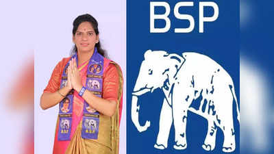 Telangana Elections 2023: ట్రాన్స్‌జెండర్‌కు BSP ఎమ్మెల్యే టికెట్.. ఏ నియోజకవర్గం నుంచి పోటీ అంటే..