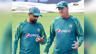 Pakistan Cricket Team : মনোবিদের টোটকা নিয়ে আজ মাঠে রিজওয়ানরা