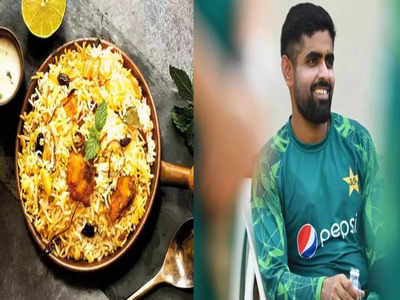 બાંગ્લાદેશ સામેની મેચ પહેલા પાકિસ્તાની ક્રિકેટરોએ બિરયાનીની જયાફત ઉડાવી, હોટેલનું ભોજન નકારીને બહારથી મંગાવી 
