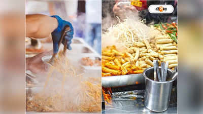 Street Food : নতুন বছরেই শিলিগুড়িতে চালু হচ্ছে বিদেশের ধাঁচে ফুড স্ট্রিট, নভেম্বরেই কাজ শুরু