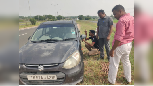 கரூரில் ஒரே இடத்தில் நின்ற கார்; சூட்கேசில் போலீசாருக்கு காத்திருந்த அதிர்ச்சி!