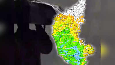 Karnataka Rain Update: ದಿಢೀರ್ ಪ್ರಕಟಣೆ -  ಅ. 31 ಮತ್ತು ನ. 1ರಂದು ಮುಕ್ಕಾಲು ಕರ್ನಾಟಕಕ್ಕೆ ಮಳೆಯ ಭಾಗ್ಯ!