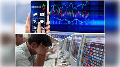 Stock Market: सुरुवातीच्या तेजीनंतर शेअर बाजारात पडझड, सेन्सेक्स आणि निफ्टी गडगडला