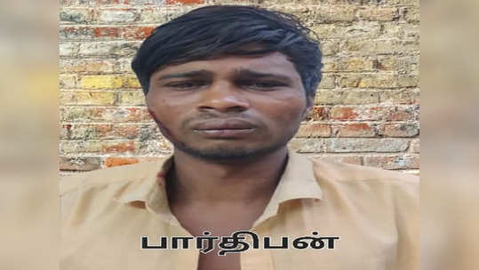 காஞ்சிபுரத்தில் பட்டபகலில் வீடு புகுந்து கொள்ளை முயற்சி