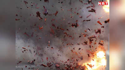 Damoh Factory Blast: दमोह की पटाखा फैक्ट्री में जोरदार धमाका, अब तक 3 की मौत, चिथड़ों में मिला मालिक का शव