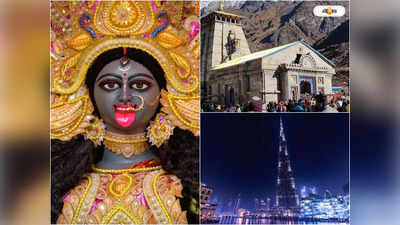Kali Puja 2023 Date : বুর্জ খলিফা থেকে কেদারনাথ, কালীপুজোয় নৈহাটিতে এবার একের পর এক চমক