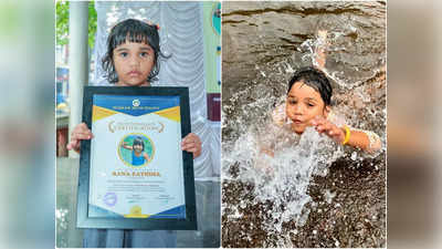 Rana Fathima Swimming Brand Ambassador: നീന്തി വാ മക്കളേ... നീന്തല്‍ പരിശീലന പദ്ധതിയുടെ ബ്രാന്‍ഡ് അംബാസഡറായി യുകെജിക്കാരി