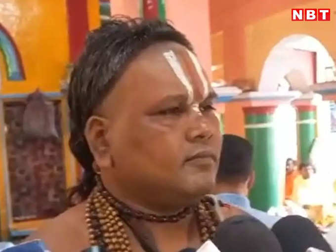 swami rangnath acharya