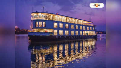 India Bangladesh River Cruise : প্রমোদতরীতে ঢাকা টু কলকাতা, নভেম্বর থেকে যাত্রা শুরু এমভি গঙ্গা বিলাসের! ভাড়া জানেন?