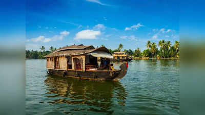 Kerala Piravi 2023 : കേരളമുണ്ടായതിലും ഒരു കഥയുണ്ട്; കേരളപ്പിറവിയുടെ ചരിത്രവും സവിശേഷതകളും