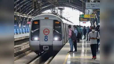 इस लाइन पर धीमी पड़ गई थी मेट्रो की रफ्तार, डीएमआरसी ने बताई वजह