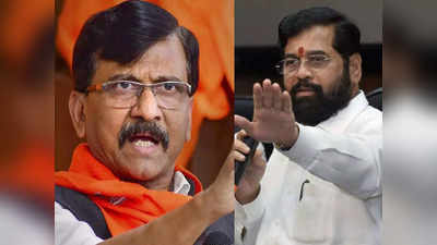 महाराष्ट्र जल रहा है...उनकी बेशर्म राजनीति जारी है, सर्वदलीय बैठक में उद्धव की शिवसेना को नहीं बुलाने पर भड़के राउत