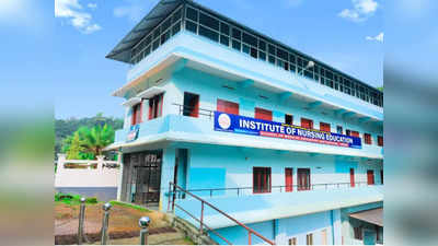 Konni Nursing Medical College: അംഗീകാരമായി, കോന്നിയിൽ രണ്ട് സർക്കാർ നഴ്സിംഗ് കോളേജുകൾ