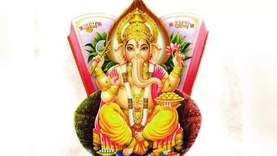 Sankashti chaturthi november 2023 : சங்கடஹ சதுர்த்தியில் விநாயகருக்கு இந்த 5 பொருட்களை படைத்து வழிபடுங்க கேட்டது கிடைக்கும்