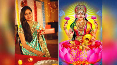 Diwali 2023: মিটেছে মঙ্গল-কেতুর অশুভ যুতি, দীপাবলিতে লক্ষ্মীর কৃপায় সম্পদ উপচে পড়বে ৫ রাশির ঘরে