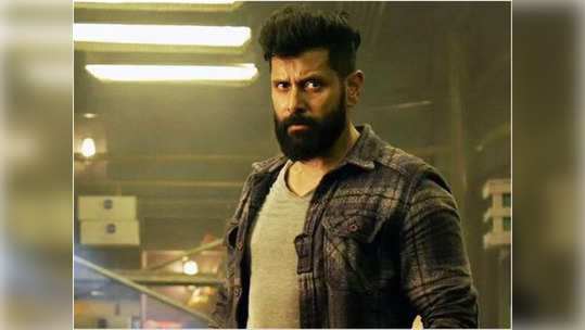 Chiyaan Vikram : திடீரென அறை நூறு கோடிக்கு சம்பளம் உயர்த்திய விக்ரம் .. காரணம் இதோ..