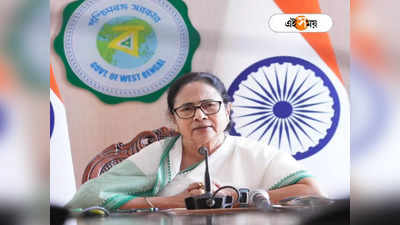 Mamata Banerjee : কেন্দ্রের বিরুদ্ধে বাড়বে আন্দোলনের ঝাঁঝ, ১৬ নভেম্বর মেগা কর্মসূচির ডাক মমতার