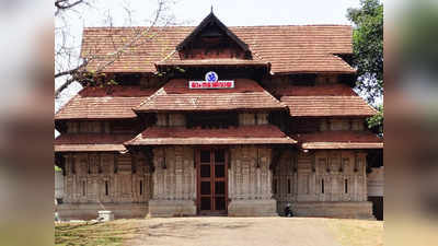 Vadakkunnathan Temple Shooting Ban: വടക്കുന്നാഥ ക്ഷേത്ര മൈതാനത്ത് സിനിമ ഷൂട്ടിങ് വിലക്കി; ഹൈക്കോടതിയുടെ ഉത്തരവ് നിർമാതാവിൻ്റെ ഹർജിയിൽ