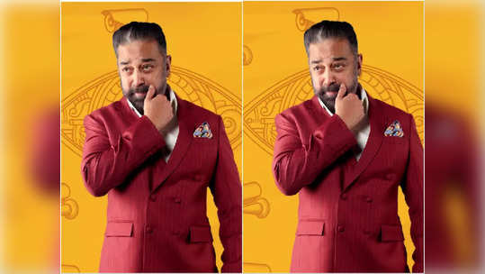 Bigg Boss 7 Tamil voting : வோட்டிங்கில் சீனியர் போட்டியாளரை ஓரம்கட்டிய வைல்ட் கார்டு போட்டியாளர்.. யாருனு தெரியுமா ?