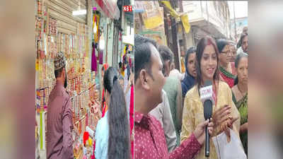 karwa chauth 2023: राजगढ़ जिले में करवा चौथ को लेकर महिलाओं में भारी उत्साह, बाजारों में खरीदारी के लिए उमड़ी भीड़