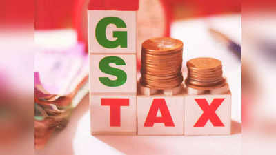 GST के मोर्चे पर बना रिकॉर्ड, अक्टूबर में सरकार को 1.72 लाख करोड़ की कमाई